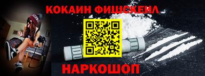 альфа пвп VHQ Донской