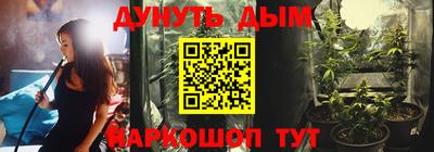 ГАЛЛЮЦИНОГЕННЫЕ ГРИБЫ Донецк