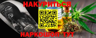 ГАЛЛЮЦИНОГЕННЫЕ ГРИБЫ Донецк