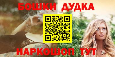 ГАЛЛЮЦИНОГЕННЫЕ ГРИБЫ Донецк