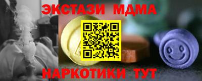 альфа пвп VHQ Донской