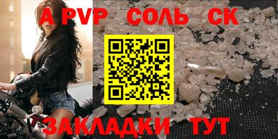 ГАЛЛЮЦИНОГЕННЫЕ ГРИБЫ Донецк