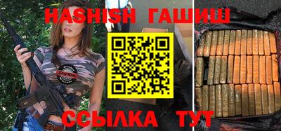 альфа пвп VHQ Донской