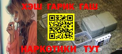ГАЛЛЮЦИНОГЕННЫЕ ГРИБЫ Донецк