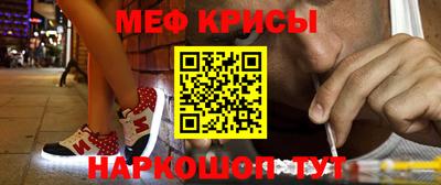 альфа пвп VHQ Донской