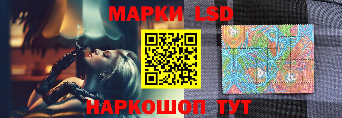 ЛСД экстази ecstasy  Лсд 25 экстази  Миасс  Вход с VPN 