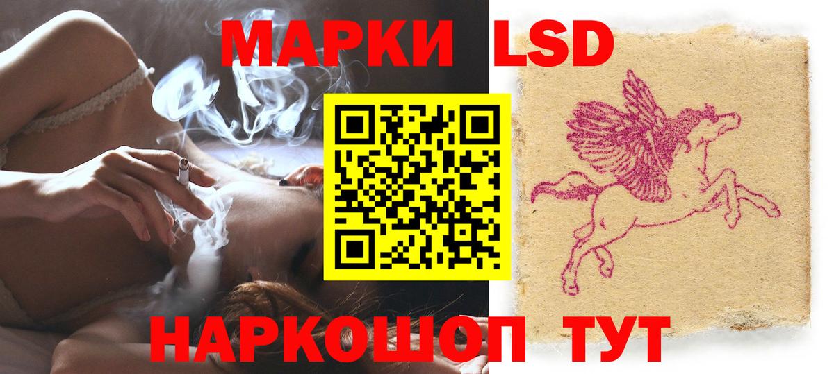 ЛСД экстази кислота Миасс