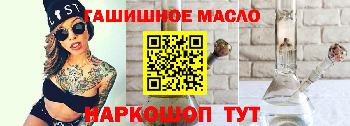 Дистиллят ТГК концентрат Миасс