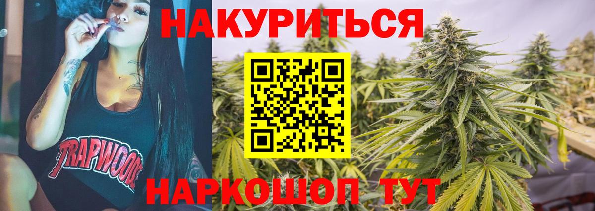 МАРИХУАНА план  Конопля ГИДРОПОН  Миасс  Конопля OG Kush  Вход с VPN 